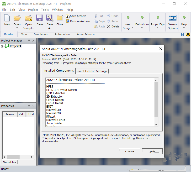 Ansys Electronics2021.R1