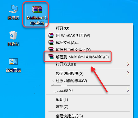 Multisim 14.0