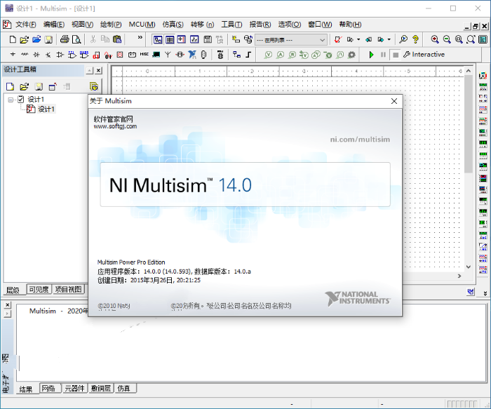 Multisim 14.0