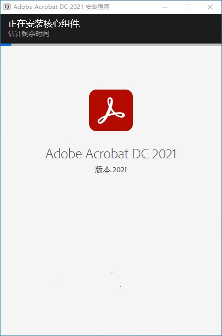 Acrobat Pro DC2021