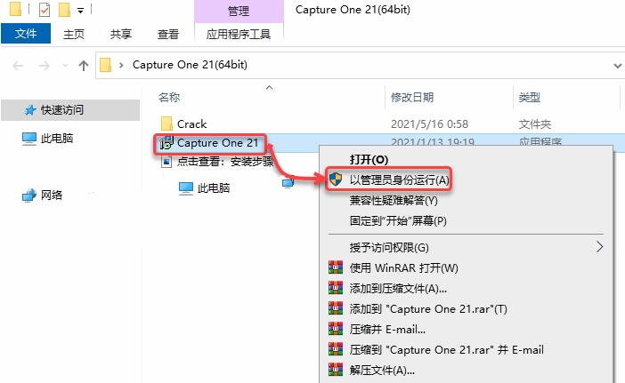 Capture One21