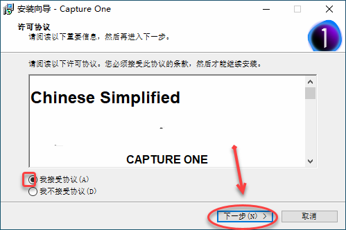 Capture One21