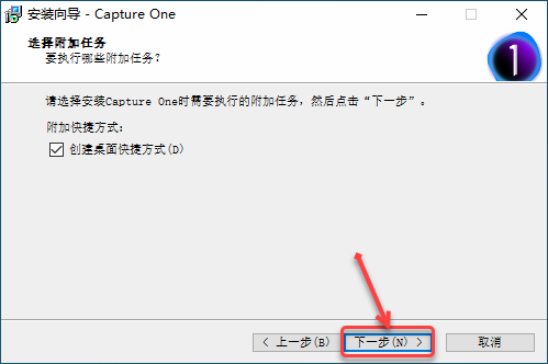 Capture One21