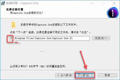 Capture One21