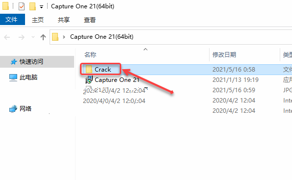 Capture One21