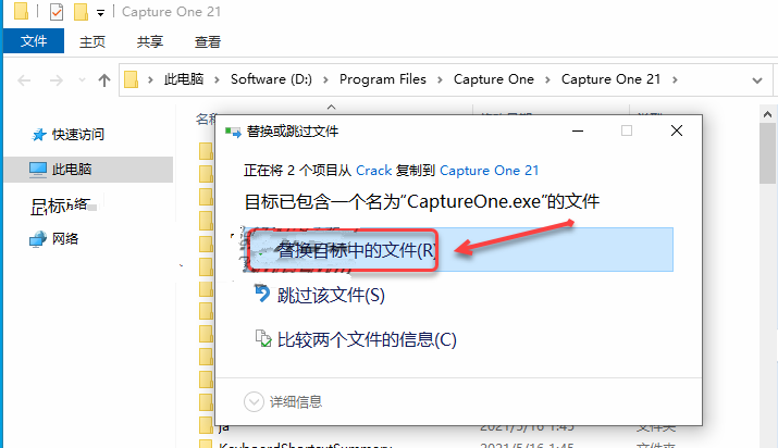 Capture One21