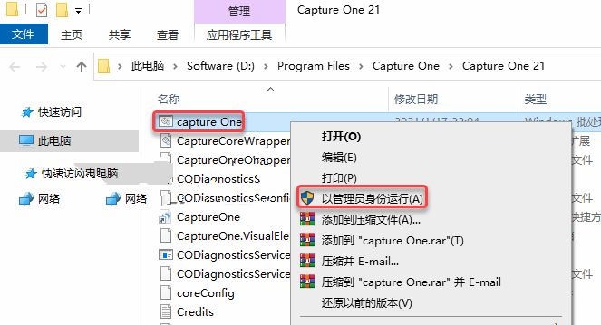 Capture One21