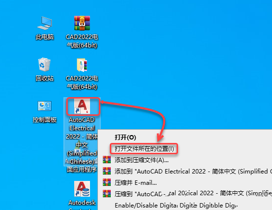 CAD2022电气版