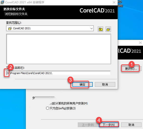 CorelCAD2021