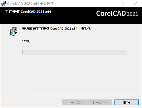 CorelCAD2021