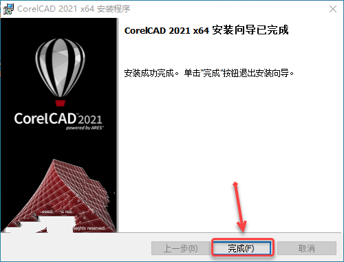 CorelCAD2021