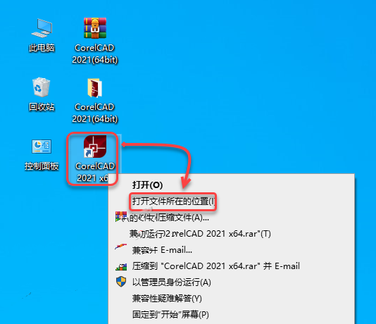 CorelCAD2021