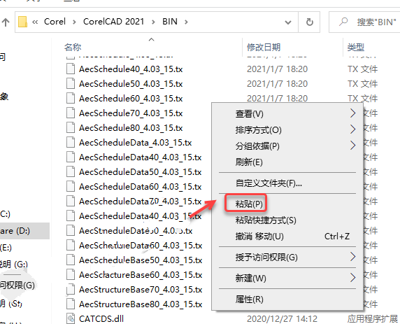 CorelCAD2021