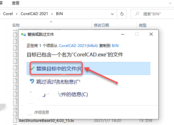 CorelCAD2021