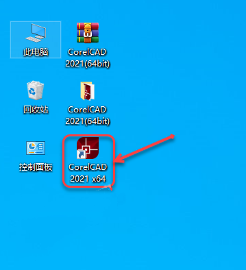 CorelCAD2021