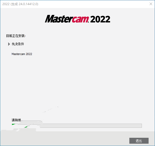 Mastercam2022