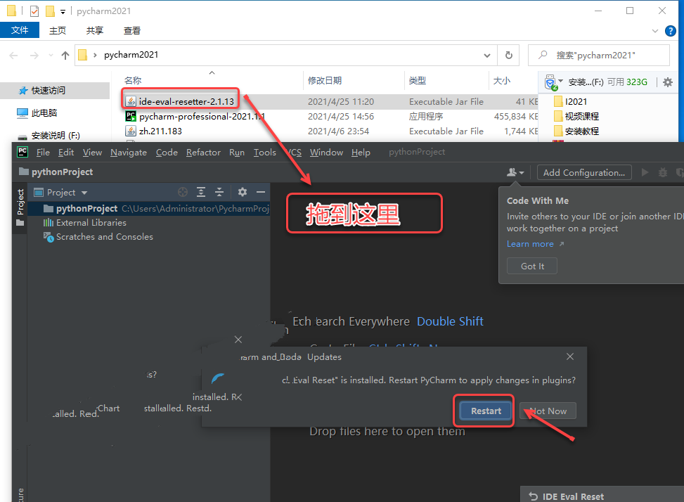 PyCharm2021