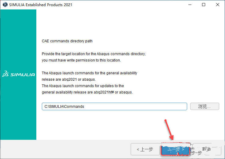 Abaqus2021