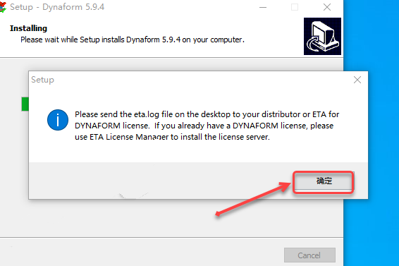 Dynaform 5.9.4