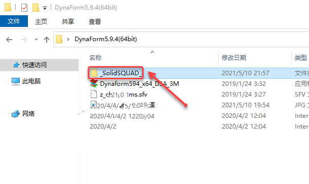 Dynaform 5.9.4