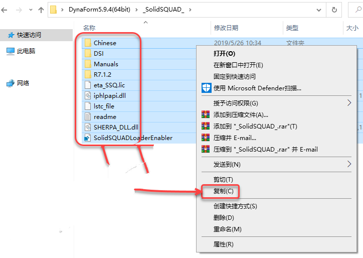 Dynaform 5.9.4