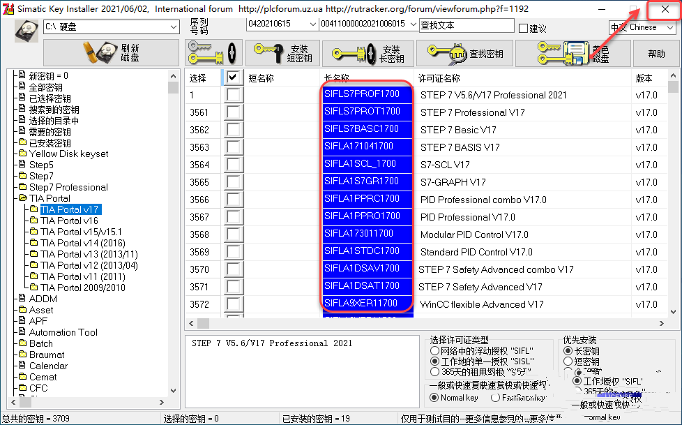 TIA portal V17