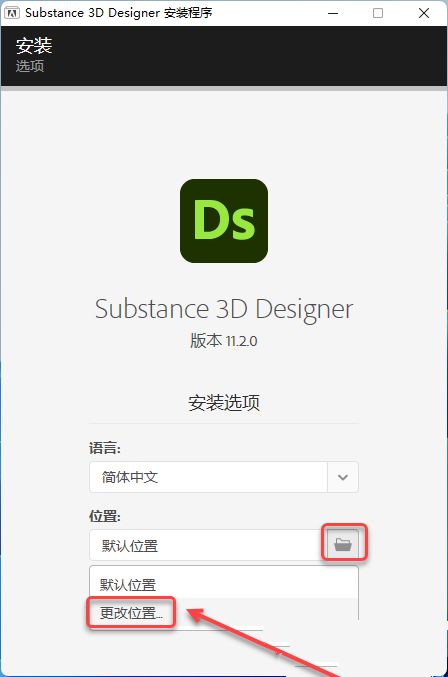 Substance3D 2021