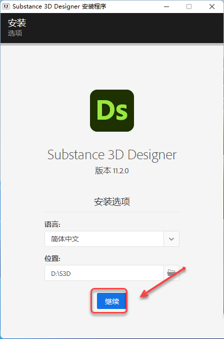 Substance3D 2021