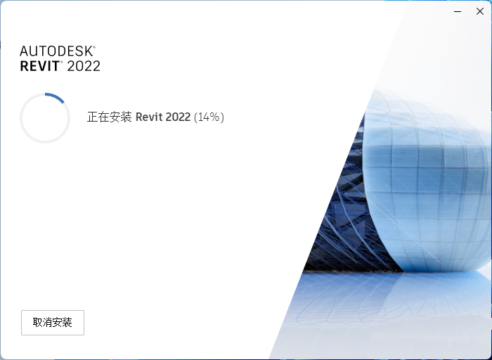 Revit2022