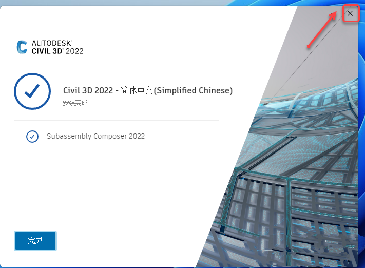 Civil3D 2022