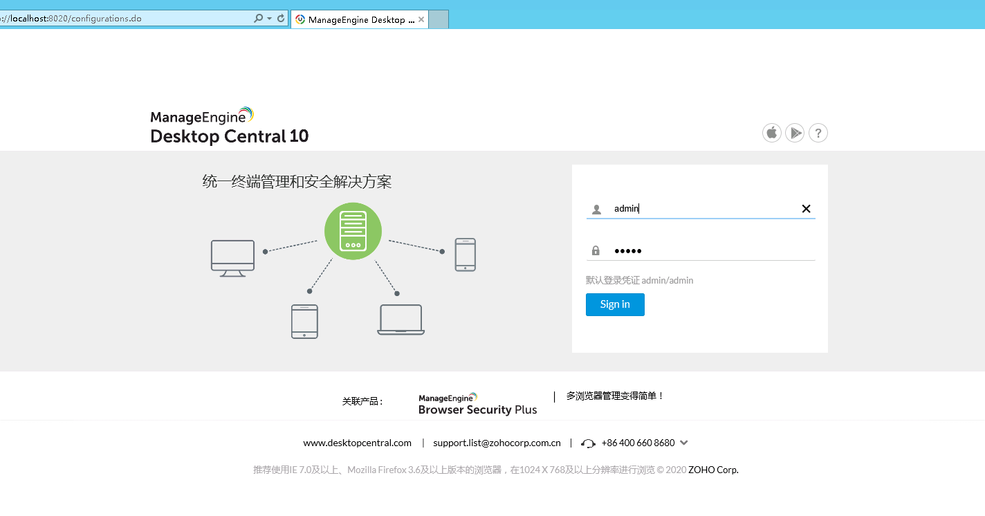 ManageEngine Desktop Central 远程桌面管理软件 10.0.600 企业版插图3