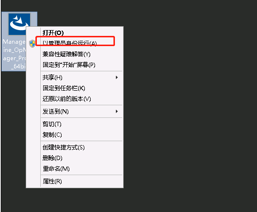 ManageEngine OpManager Central Server v12.5.451 中心服务器版（中心服务器+探针分布式部署）插图15