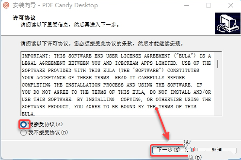 pdf candy desktop