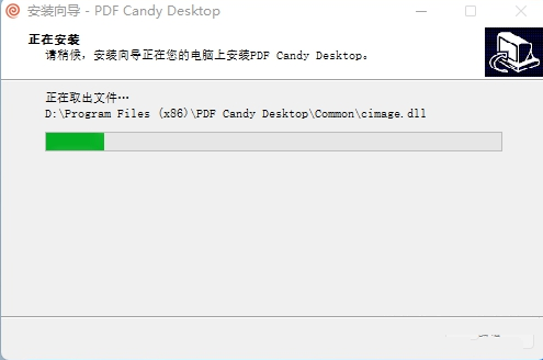 pdf candy desktop