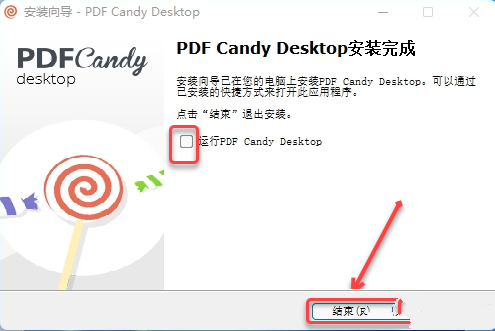 pdf candy desktop