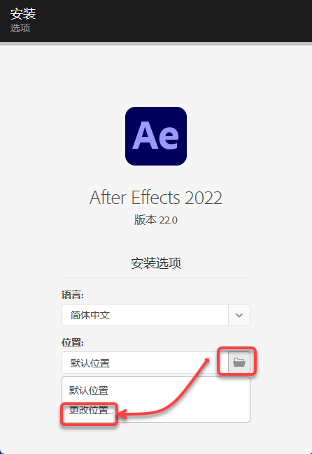 Adobe After Effects 2022