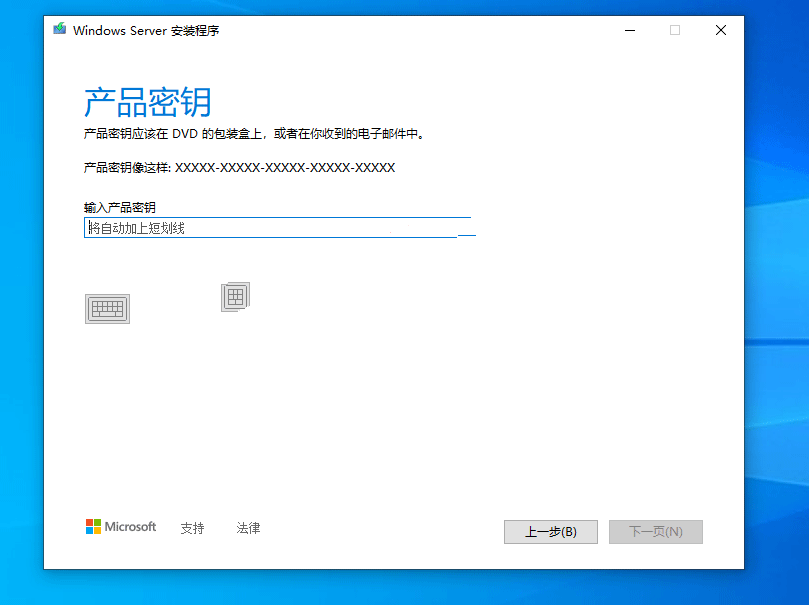 ​Quick 11 TPM 自己制作原版镜像跳过Windows 11硬件检测