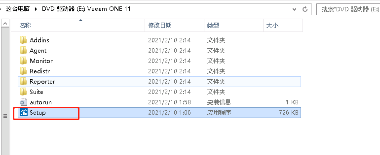 Veeam ONE V11.0.0.1379 安装教程+许可证插图2