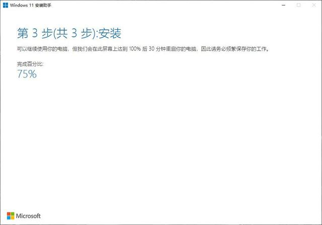 Windows 11正式版镜像已发布，附原版全系列镜像下载地址插图1