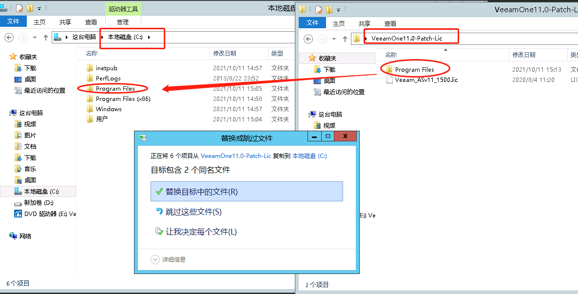 Veeam ONE V11.0.0.1379 安装教程+许可证插图12