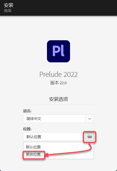 Adobe Prelude