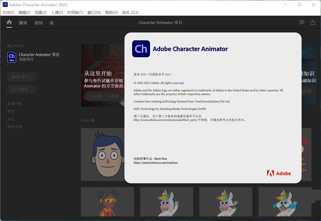 Adobe Character Animator