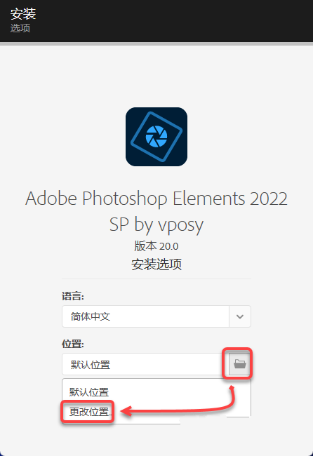 Adobe Photoshop Elements