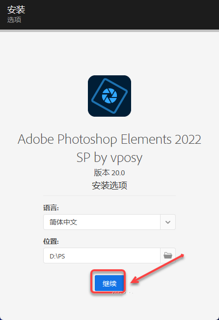 Adobe Photoshop Elements