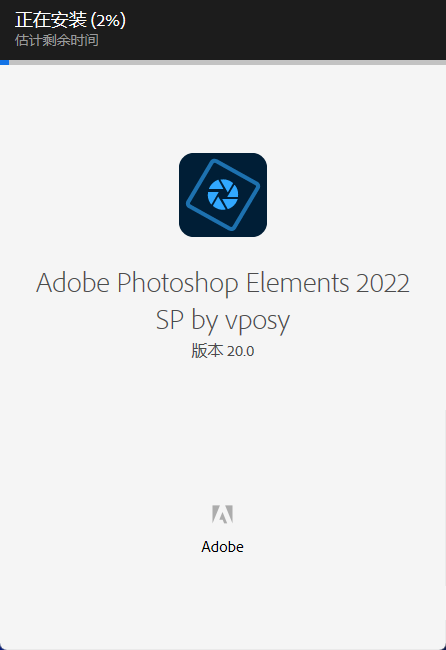 Adobe Photoshop Elements