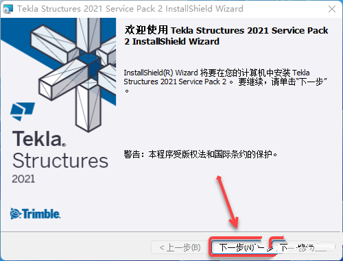 Tekla Structures