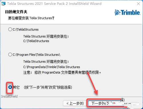 Tekla Structures