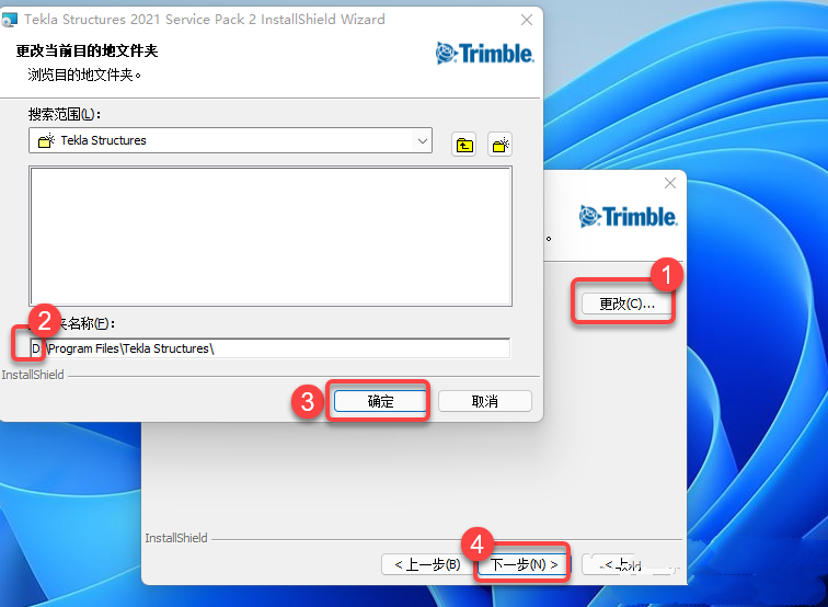 Tekla Structures