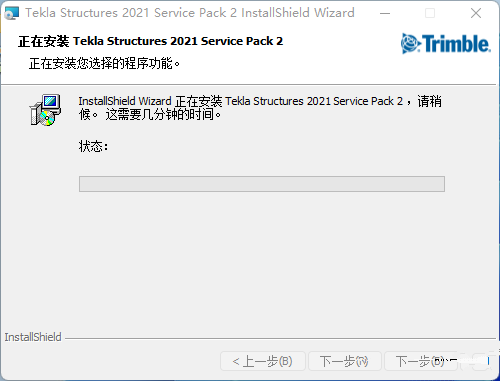 Tekla Structures