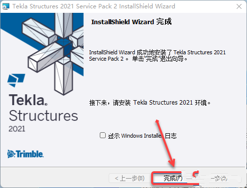 Tekla Structures